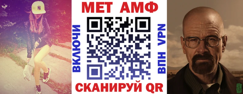 сайты даркнета телеграм Кирово-Чепецк АМФЕТАМИН VHQ