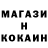 Метамфетамин винт 7 Nedo