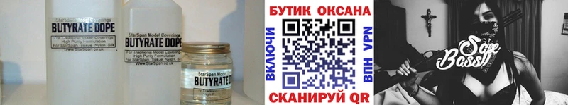 БУТИРАТ оксана  Кирово-Чепецк 