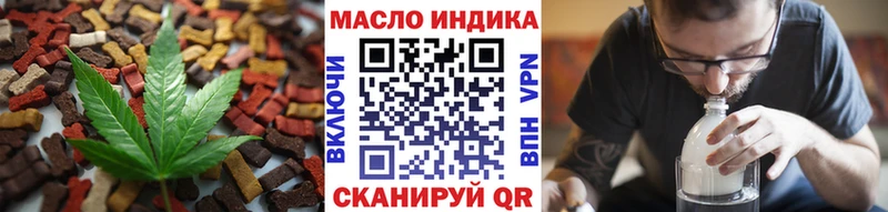 где найти наркотики  blacksprut рабочий сайт  Cannafood марихуана  Кирово-Чепецк 
