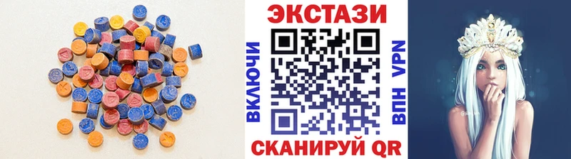Экстази DUBAI MEGA ССЫЛКА Кирово-Чепецк