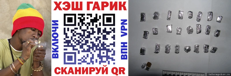 ГАШИШ индика сатива Кирово-Чепецк
