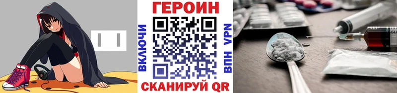 ГЕРОИН гречка  это формула  Кирово-Чепецк 