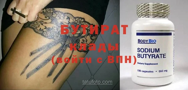 дистиллят марихуана Армянск