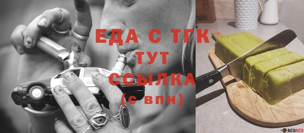 MDMA Premium VHQ Арсеньев