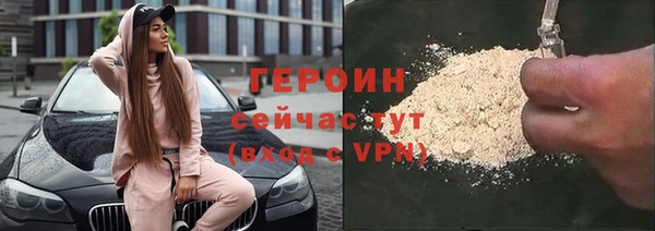 дистиллят марихуана Армянск