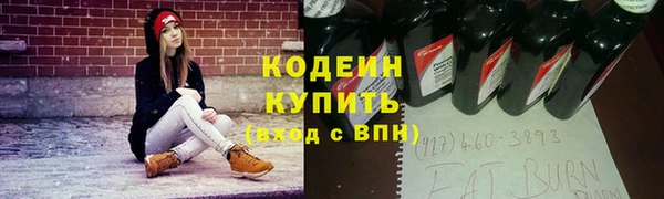 дистиллят марихуана Армянск
