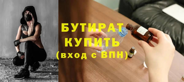крисы Аркадак