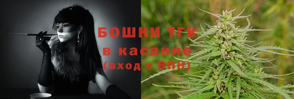 MDMA Premium VHQ Арсеньев