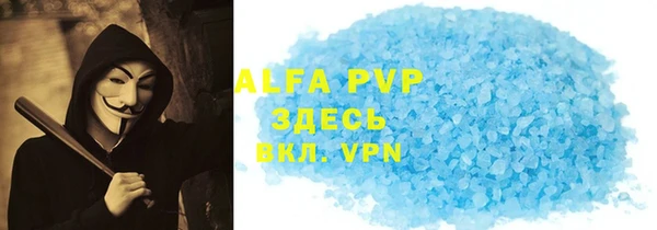 MDMA Premium VHQ Арсеньев