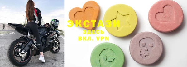 MDMA Premium VHQ Арсеньев