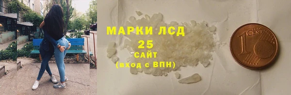 дистиллят марихуана Армянск