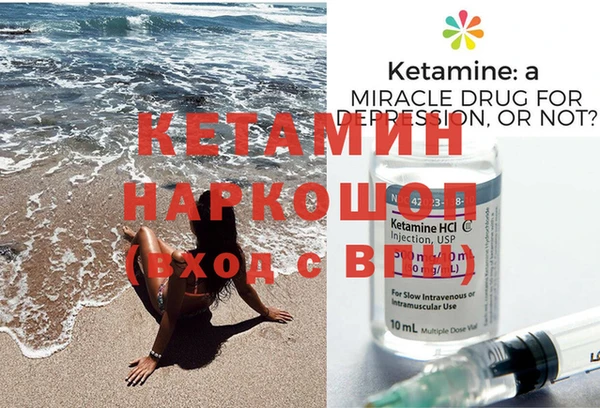 MDMA Premium VHQ Арсеньев