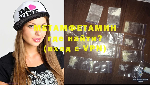 дистиллят марихуана Армянск