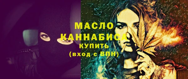 дистиллят марихуана Армянск