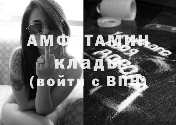 MDMA Premium VHQ Арсеньев