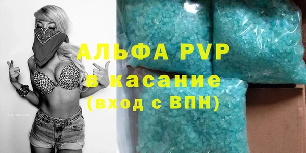 MDMA Premium VHQ Арсеньев