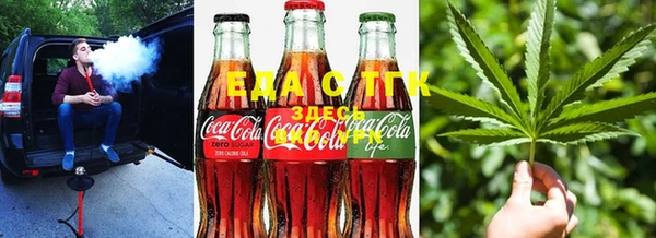 дистиллят марихуана Армянск