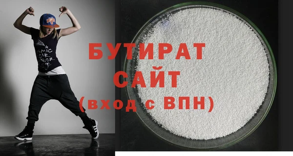 дистиллят марихуана Армянск