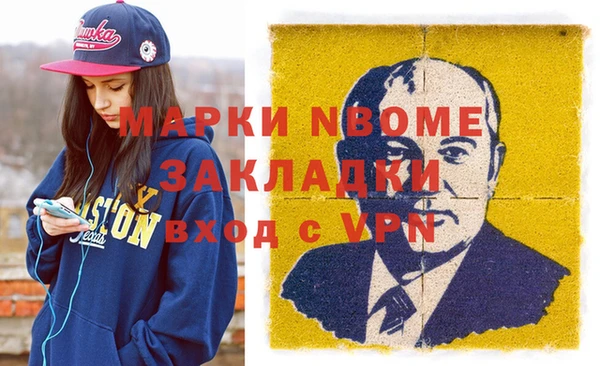дистиллят марихуана Армянск