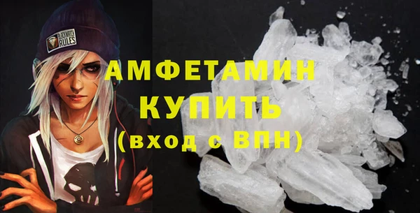 MDMA Premium VHQ Арсеньев