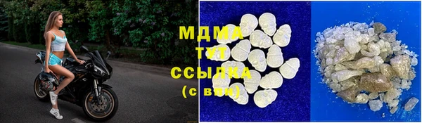 дистиллят марихуана Армянск