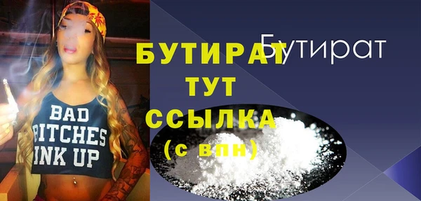 дистиллят марихуана Армянск