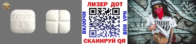 кракен онион  Кирово-Чепецк  ЛСД экстази кислота 