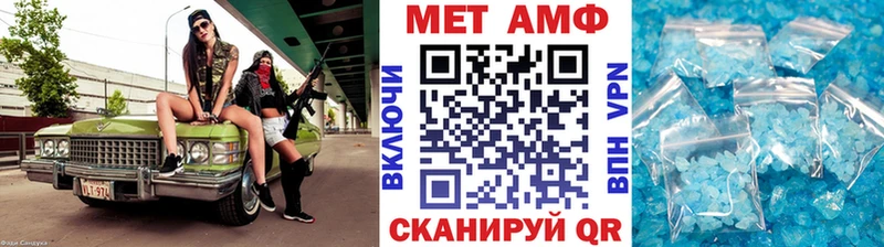 Первитин кристалл  Кирово-Чепецк 