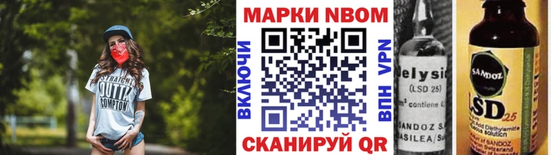 наркотики  Кирово-Чепецк  Наркотические марки 1,5мг 