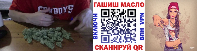 наркота  Кирово-Чепецк  Дистиллят ТГК Wax 