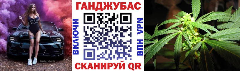 Бошки марихуана план  цены наркотик  Кирово-Чепецк 